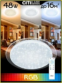 Люстра потолочная LED Citilux Спутник CL734480G