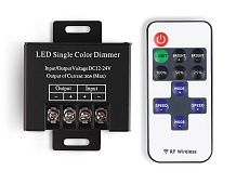 Контроллер диммер для одноцветных светодиодных лент с радио пультом 30A 12V 360W/ 24V 720W GS11051